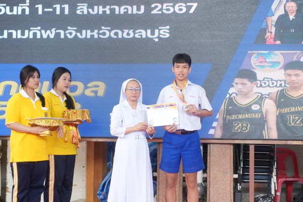 โรงเรียนปรีชานุศาสน์